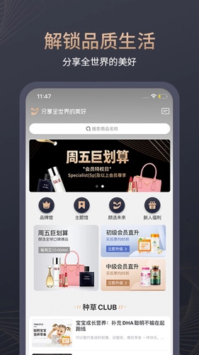 颜选物语手机最新版图1