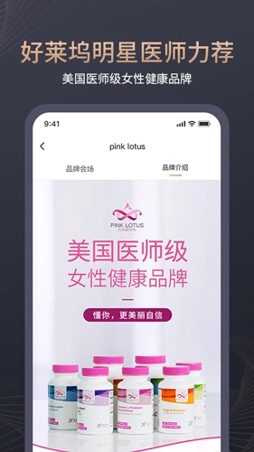 颜选物语手机最新版图3