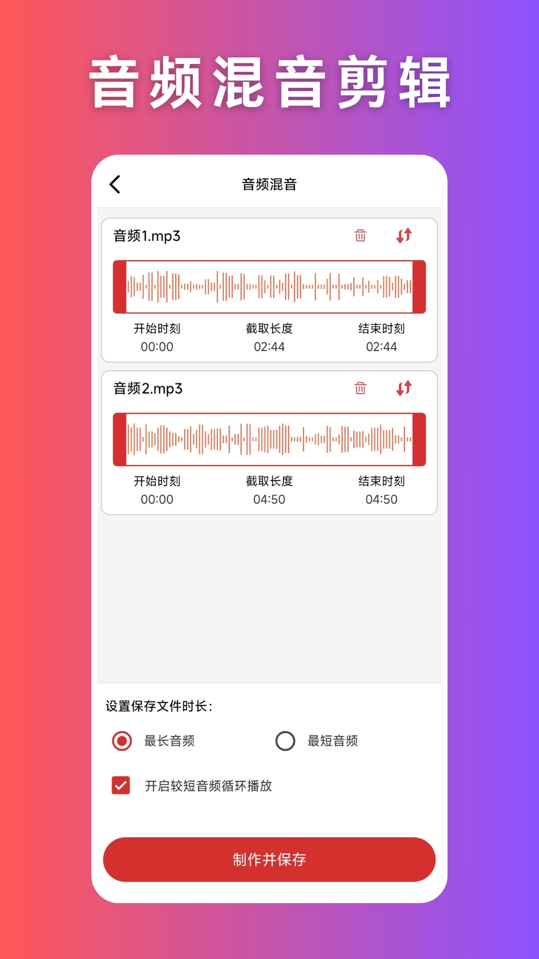 音频压缩绿色版