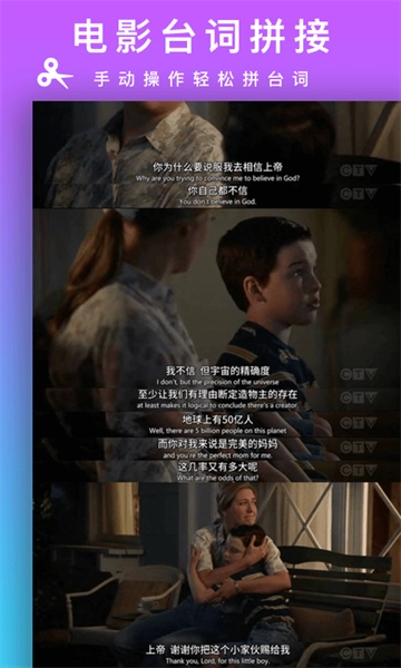 Picsew长拼图高清版