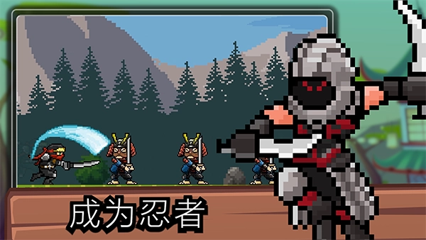 点击忍者