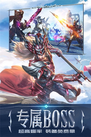 永恒纪元变态版(2)