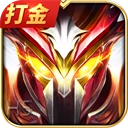 大天使之剑H5折扣版