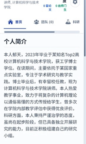 青椒模拟器安卓版