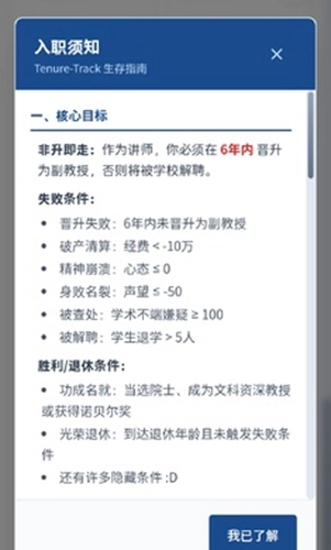 青椒模拟器安卓版