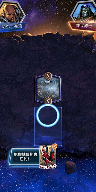漫威终极逆转手机版免费下载