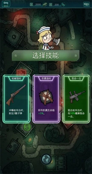 我在诡秘搜物资内购版图1