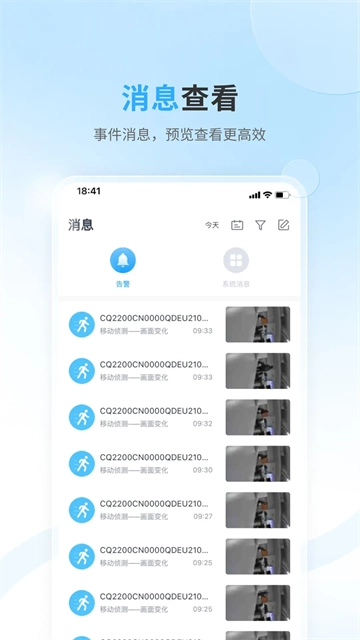 唯哆安卓直装版图4