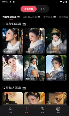 渲染AI软件安装手机版