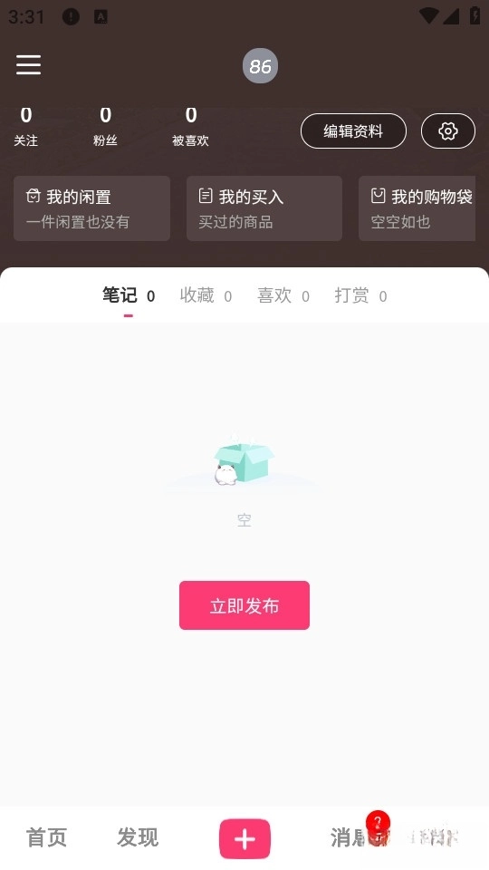丢铺图4