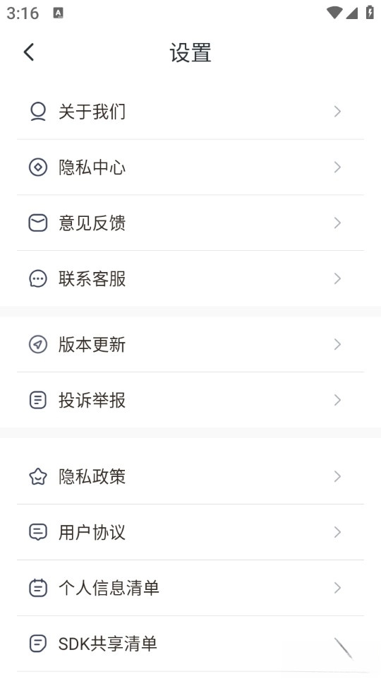 相册会唱歌手机版