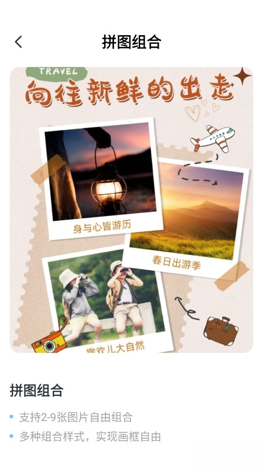 相册会唱歌手机版