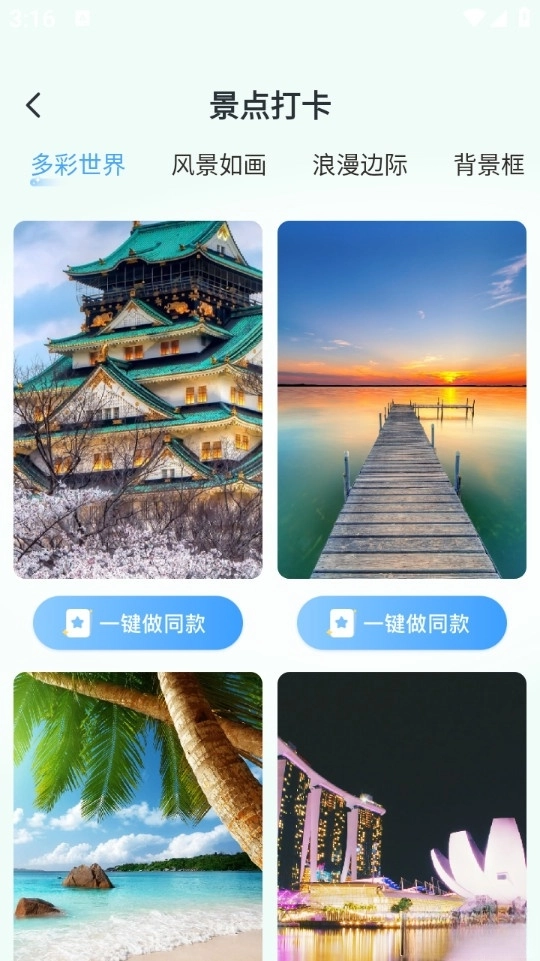 相册会唱歌手机版