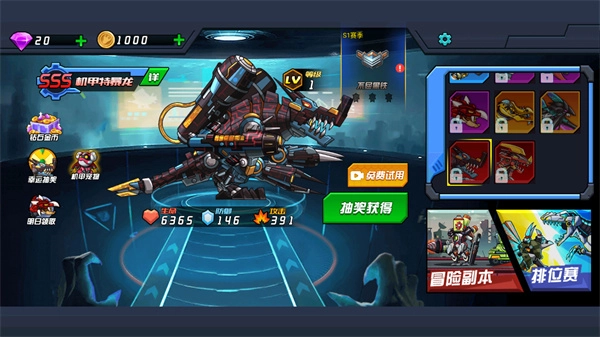 游戏截图