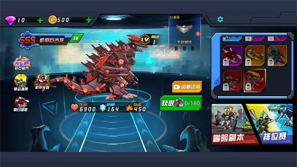 游戏截图
