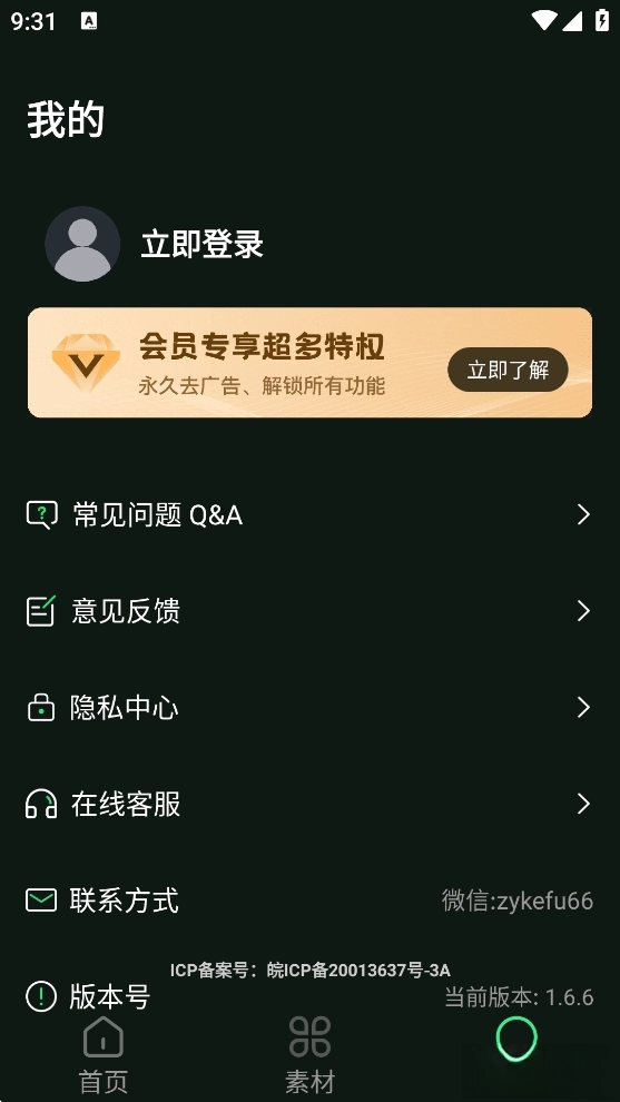 CAD快看图宝