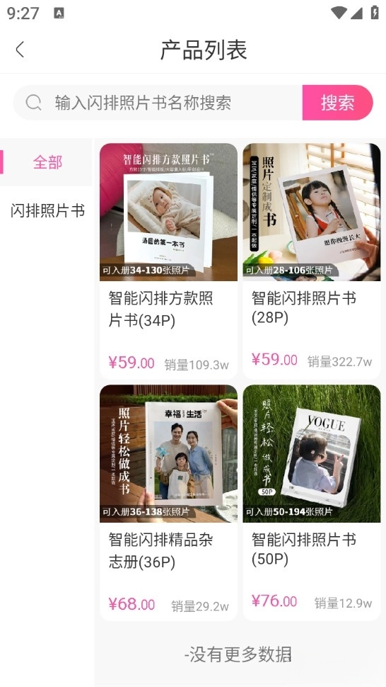 美印兔兔