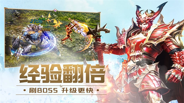 大天使之剑H5折扣版