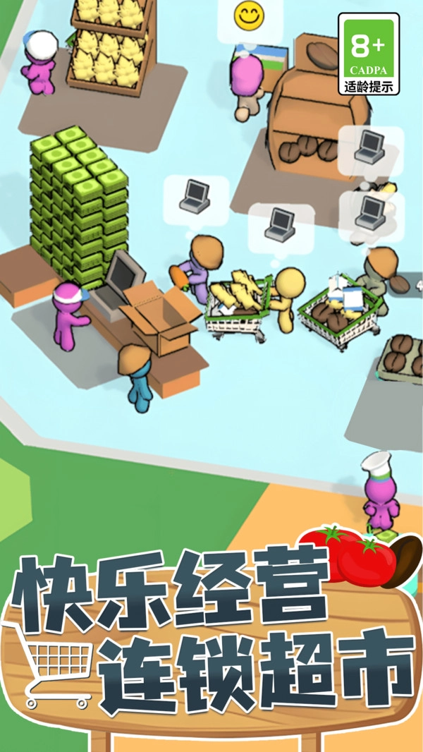 餐饮大亨模拟器