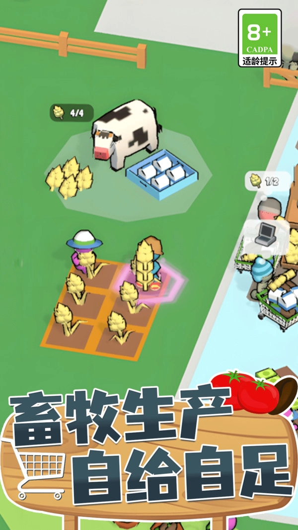 餐饮大亨模拟器