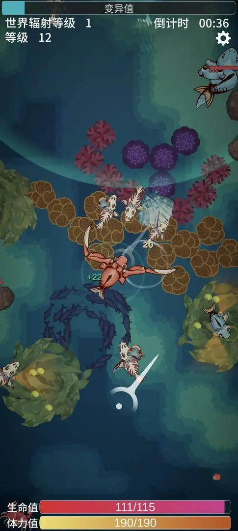 辐射之海手机版