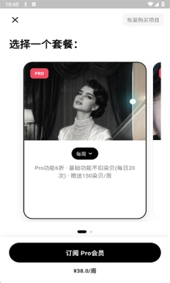 渲染AI软件安装手机版