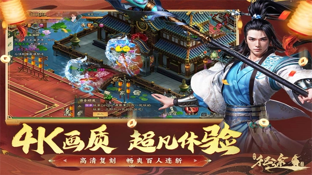 绿色征途vivo版图5