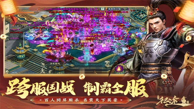 绿色征途vivo版图4