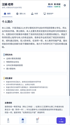 青椒模拟器游戏图4