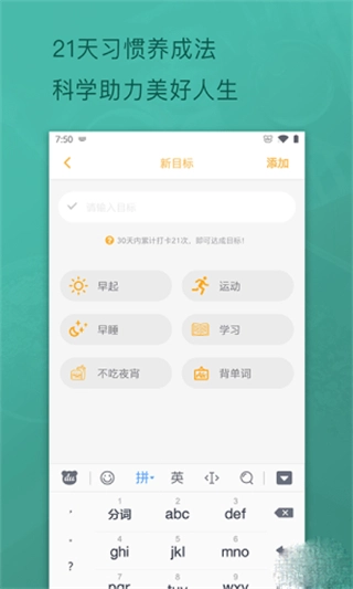 日常打卡