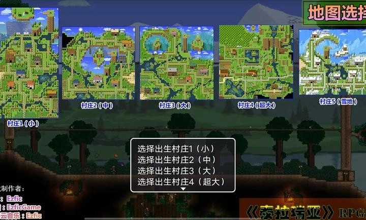 EzficGame游戏汉化版图4