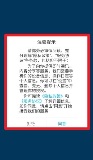 365服务手机版安卓下载