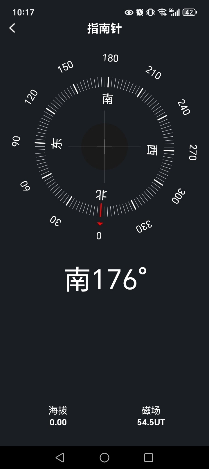 全景语音导航