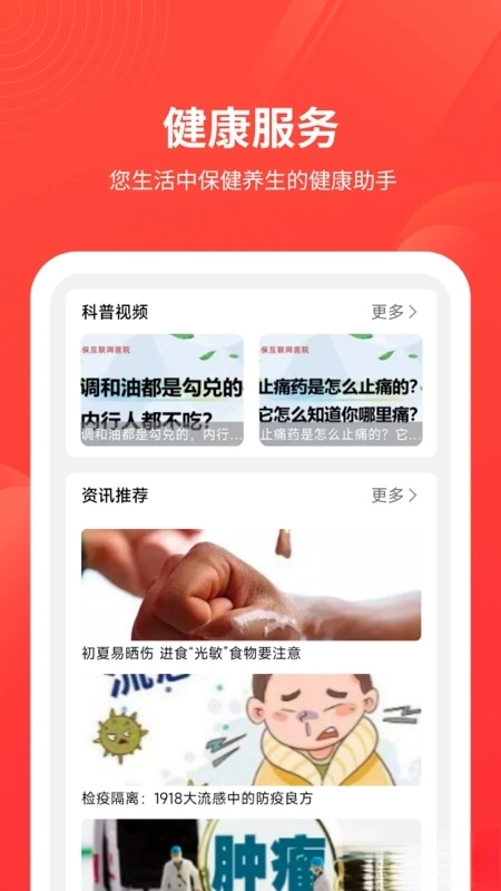 安诺保图3