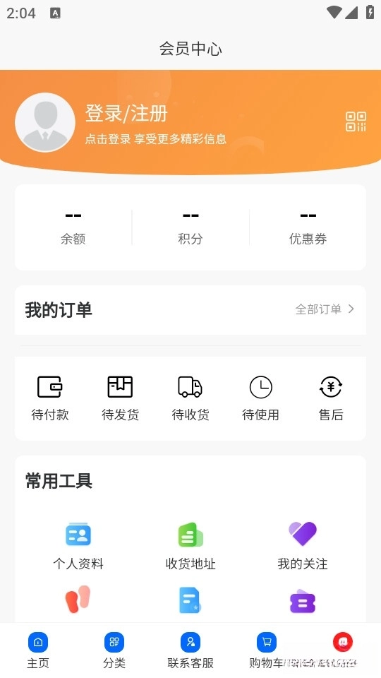 肖邦眼镜图4