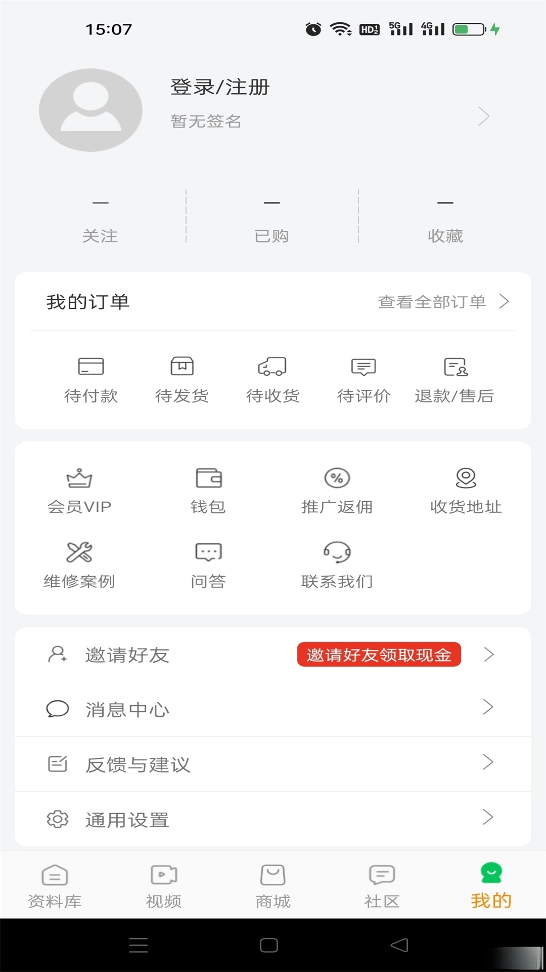 修车神汽