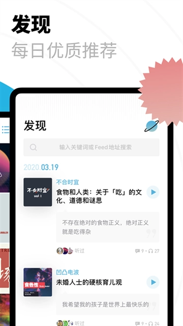 小宇宙安装 图4