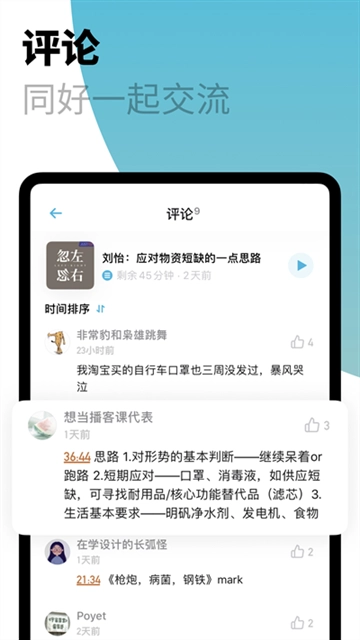 小宇宙安装 图2