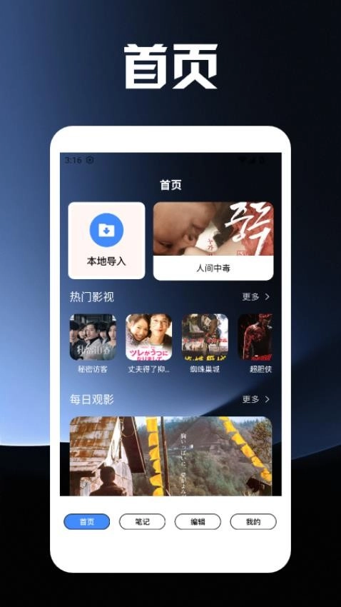 努努视频图4