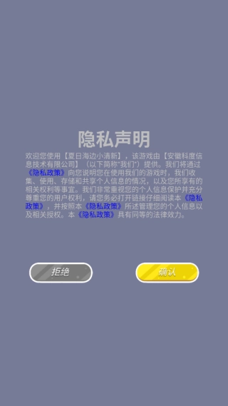 夏日海边小清新图1