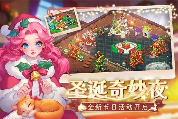 梦幻魔法屋国际版