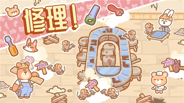 小熊寿司吧中文版图4