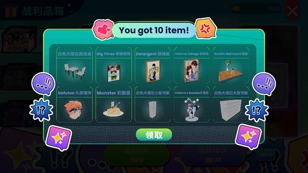 漫画书店模拟器免广告版(5)