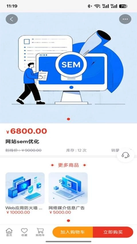 财盈智芒中文版图3