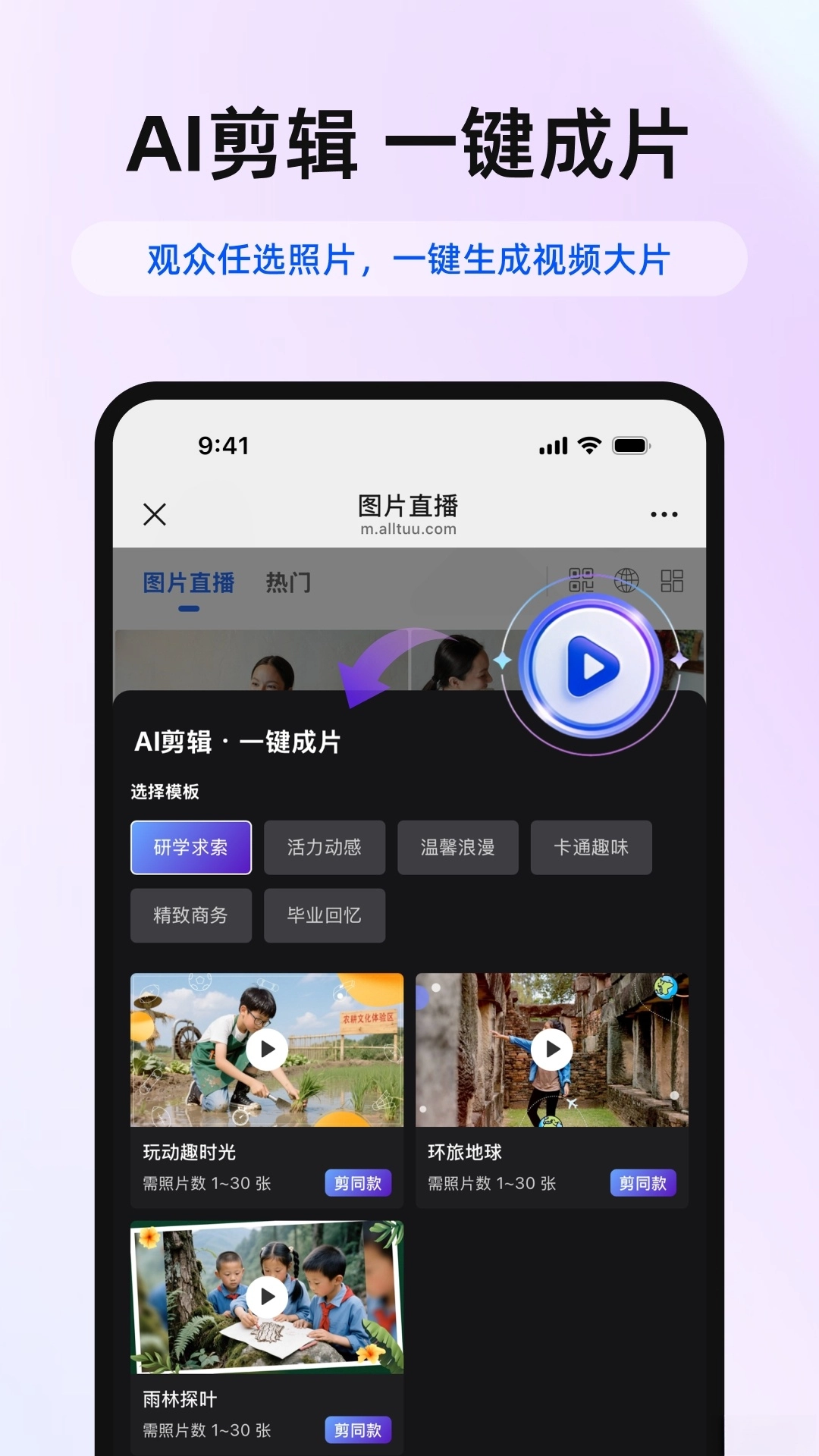 喔图(1)