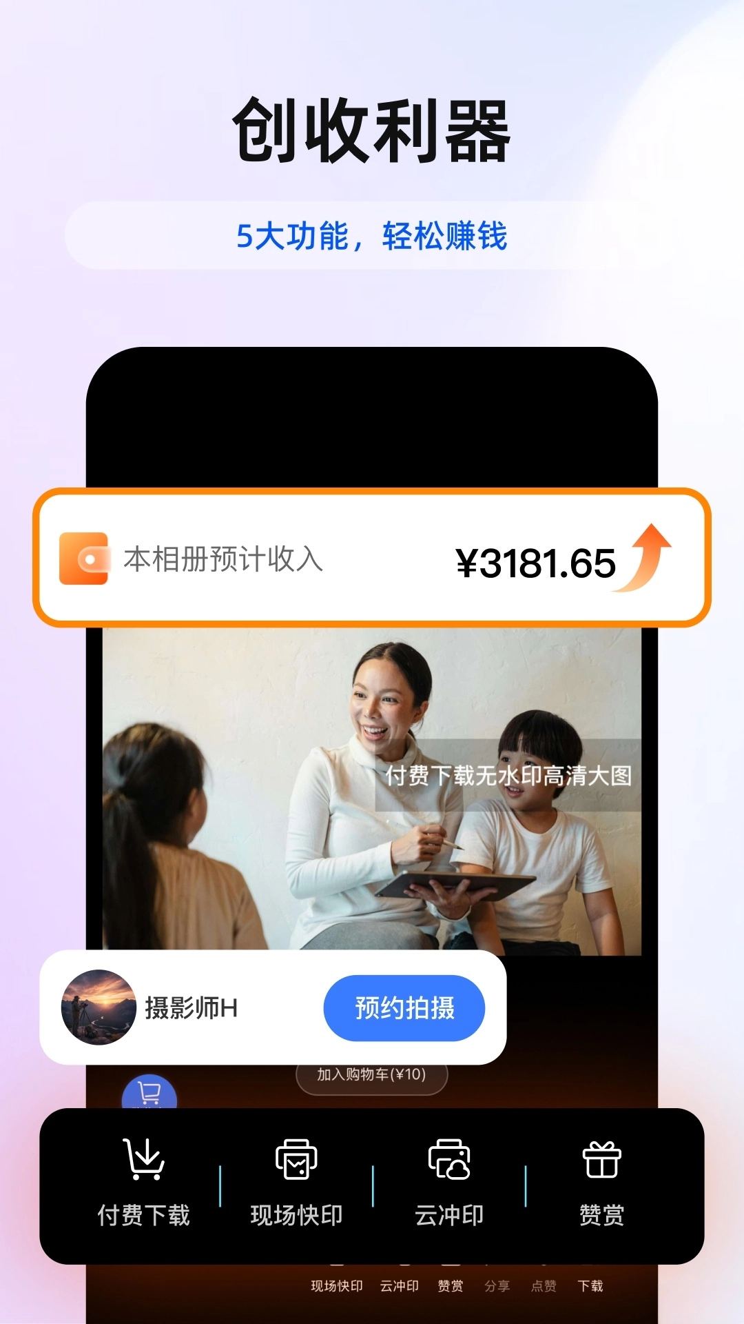 喔图(3)