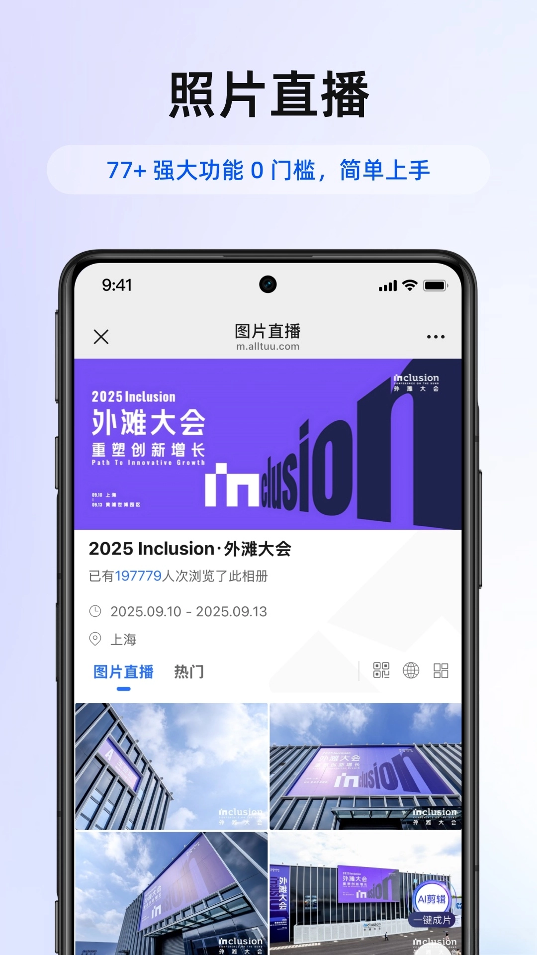 喔图(5)