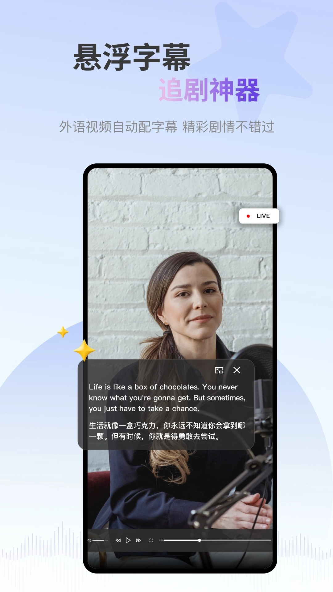 ViiTor实时翻译图3
