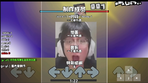 fnf鸽子压力小曲图3