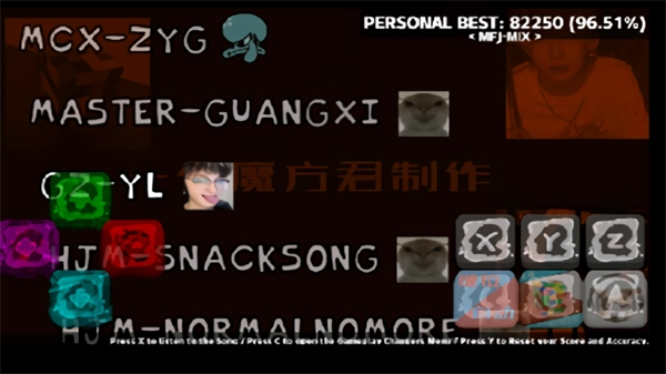 fnf鸽子压力小曲图2